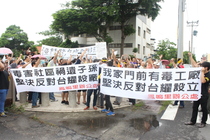 沿海六里的喧嘩