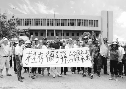 沿海六里的喧嘩