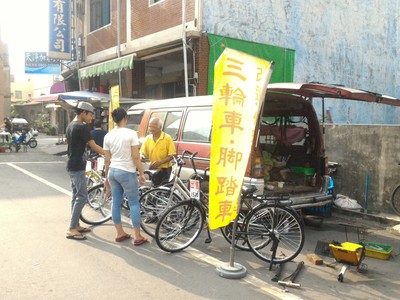 早安美麗的台灣!