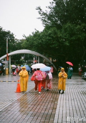 雨天放學