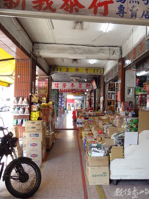 台灣民俗老街與老屋