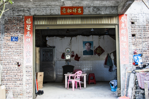 20180116福建永定初溪客家土樓(地虎部隊版）