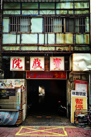 巷弄時光