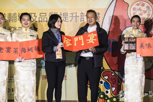 20180106台開風獅爺購物廣場之金門宴活動紀錄