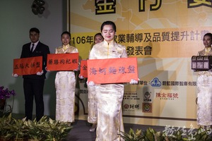 20180106台開風獅爺購物廣場之金門宴活動紀錄