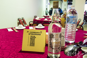 20180106台開風獅爺購物廣場之金門宴活動紀錄