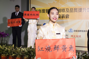 20180106台開風獅爺購物廣場之金門宴活動紀錄