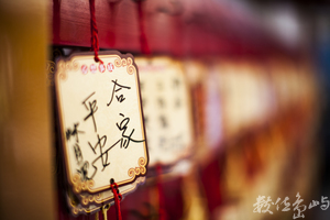 金門2018迎城隍之腰點兩ㄟ魅力 無法替代