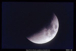 月全蝕照片_15/36