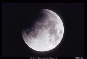 月全蝕照片_3/36