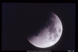 月全蝕照片_9/36