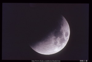 月全蝕照片_14/36