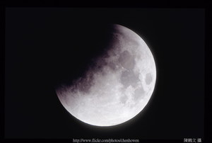 月全蝕照片_7/36