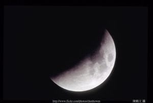 月全蝕照片_16/36