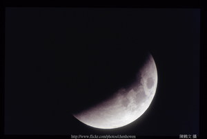 月全蝕照片_18/36