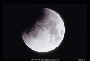 月全蝕照片_5/36
