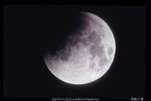 月全蝕照片_6/36
