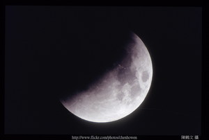 月全蝕照片_13/36