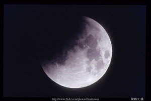 月全蝕照片_8/36