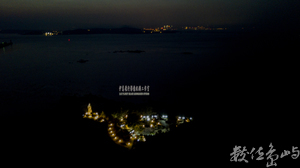 金門 痲瘋島 夜發光模式