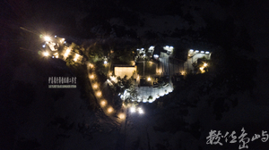 金門 痲瘋島 夜發光模式