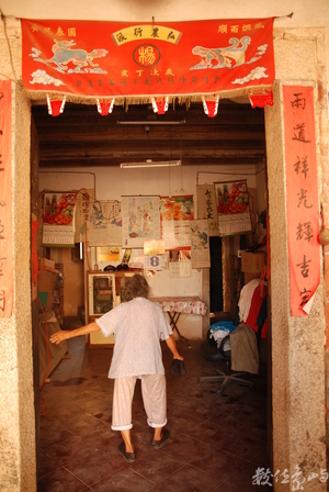 陳旺展金門影像紀錄展(《書•影》 / 台南321巷聚落)