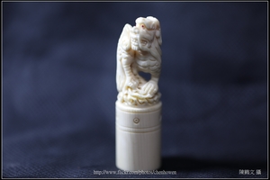 象牙雕_雕龍圓印_07