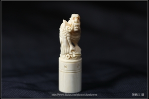 象牙雕_雕龍圓印_05