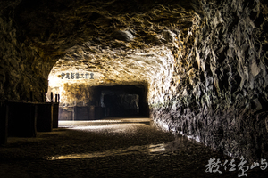 20171109 浯島大帽山小艇坑道探險