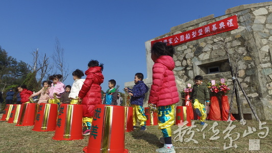 20190118船型堡開幕