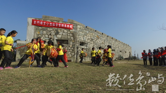 20190118船型堡開幕