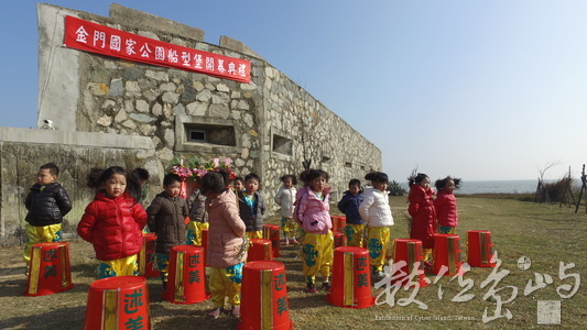 20190118船型堡開幕