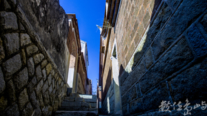 浯島民俗文化村走跳走跳