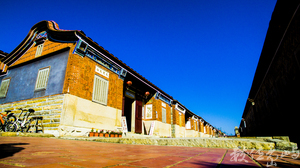 浯島民俗文化村走跳走跳