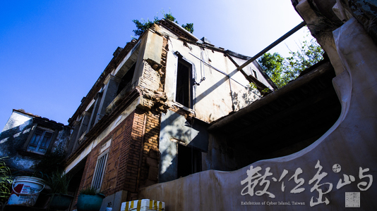 浯島砂尾八卦老街走跳輕寫真