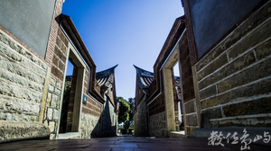 浯島民俗文化村走跳走跳