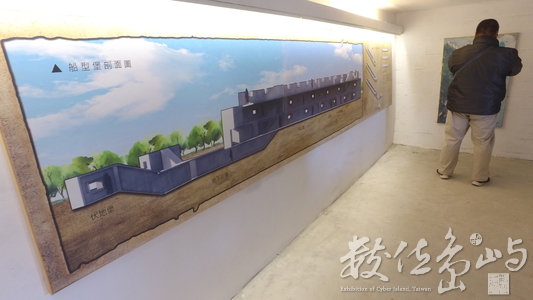 20190118船型堡開幕