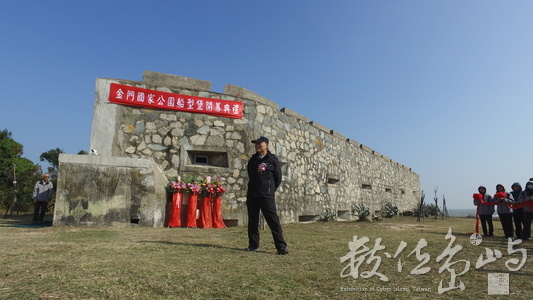 20190118船型堡開幕