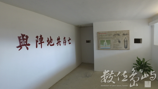 20190118船型堡開幕