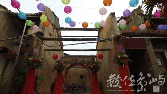 20190203沙美老街拍