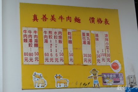 20181005泉州華光學院師生金門半日遊