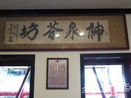 20181008大膽跳島團