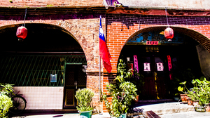 浯島模範街旗海飄飄