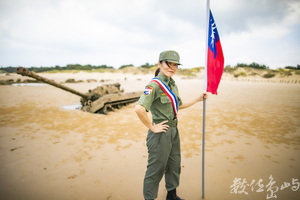 心中有國旗 愛到最高點（金門海戰車）