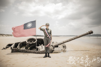 心中有國旗 愛到最高點（金門海戰車）