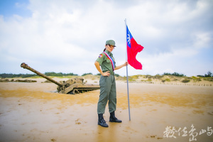 心中有國旗 愛到最高點（金門海戰車）