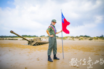 心中有國旗 愛到最高點（金門海戰車）