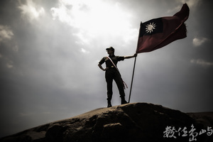 心中有國旗 愛到最高點（金門海戰車）