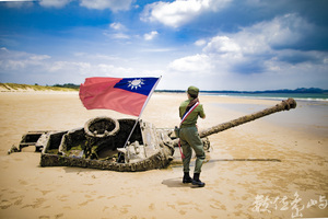 心中有國旗 愛到最高點（金門海戰車）