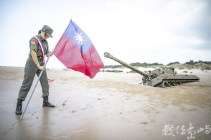 心中有國旗 愛到最高點（金門海戰車）